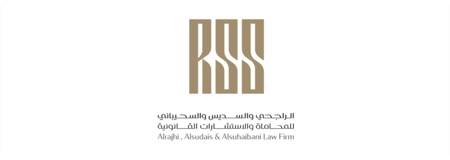 الراجحي والسديس والسحيباني