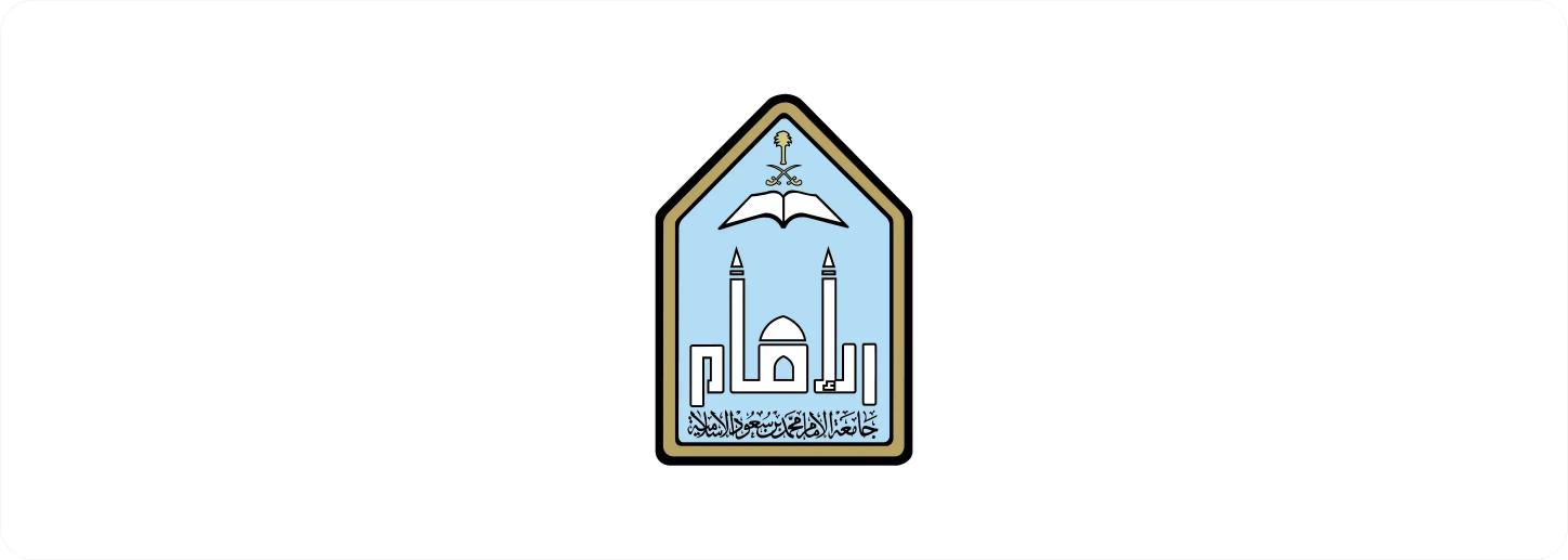 جامعة الإمام