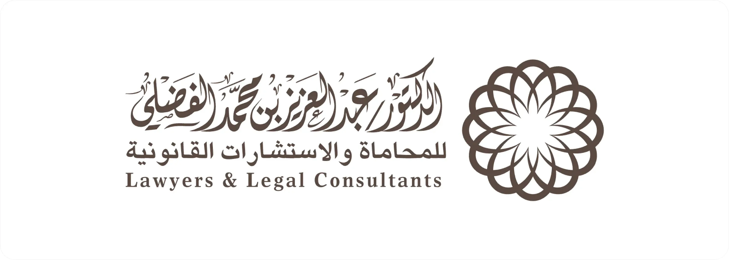 LLC