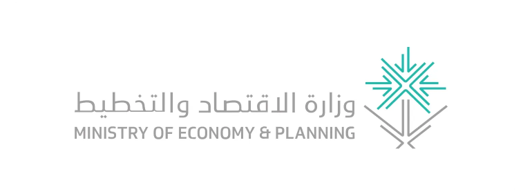 وزارة الاقتصاد والتخطيط